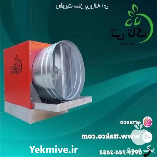 قیمت خرید رطوبت ساز پروانه ای در تهران در گروه خرید و فروش رطوبت ساز در یکمیوه -عکس1