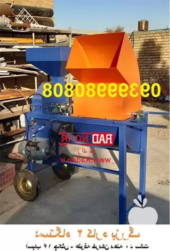 فروش آسیاب علوفه خردکن همه کاره در تهران در گروه خرید و فروش دستگاه علوفه در یکمیوه -عکس1