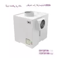 قیمت خرید رطوبت ساز صنعتی مدل در گروه خرید و فروش رطوبت ساز در یکمیوه