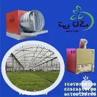 قیمت خرید انواع رطوبت ساز در ارومیه در گروه خرید و فروش رطوبت ساز در یکمیوه