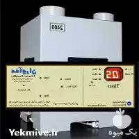 قیمت خرید دستگاه رطوبت ساز التراسونیک در ارومیه در گروه خرید و فروش رطوبت ساز در یکمیوه