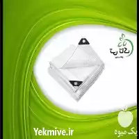 شید گلخانه 30 درصد سبز رنگ در اصفهان در گروه خرید و فروش توری گلخانه در یکمیوه