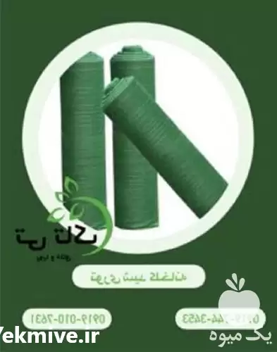 توری شید گلخانه ای در تهران در گروه خرید و فروش توری گلخانه در یکمیوه -عکس1