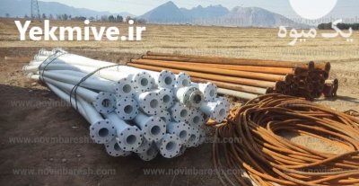 لوله پلیمری داخل چاه نیوول new well در اصفهان در گروه خرید و فروش تجهیزات چاه کشاورزی در یکمیوه -عکس3