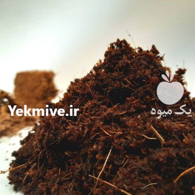 فروش کوکوپیت سریلانکا در گروه خرید و فروش انواع کود کشاورزی در یکمیوه -عکس1