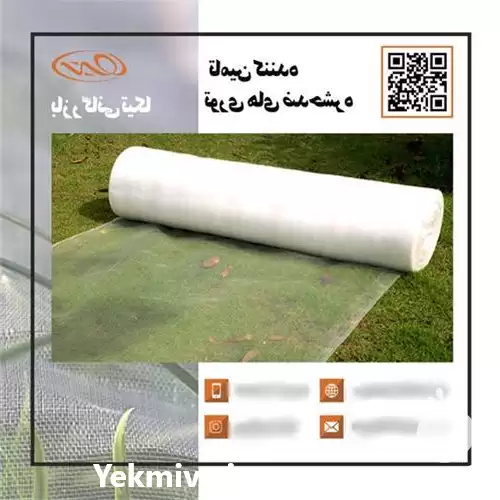 فروش توری ضد حشره مش مش در گروه خرید و فروش توری گلخانه در یکمیوه -عکس1