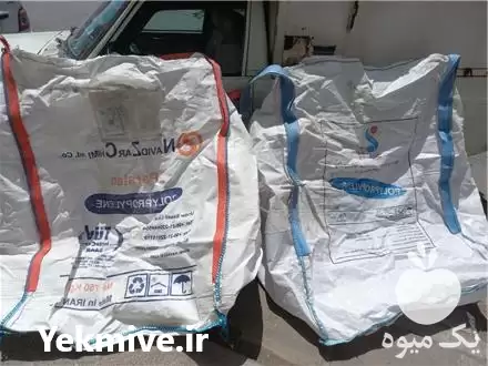 فروش جامبوبگ خرید کیسه یک تنی در تهران در گروه خرید و فروش گونی در یکمیوه -عکس1