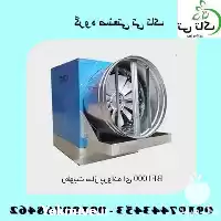 قیمت خرید رطوبت ساز پروانه ای در گروه خرید و فروش رطوبت ساز در یکمیوه