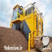 قیمت خرید کمپوست ترنر لندروور همزن در همدان در گروه خرید و فروش انواع کود کشاورزی در یکمیوه