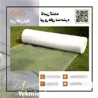 فروش توری ضد حشره مش مش در گروه خرید و فروش توری گلخانه در یکمیوه