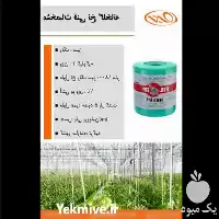 قیمت خرید نخ مخصوص گلخانه در تهران در گروه خرید و فروش تجهیزات گلخانه در یکمیوه