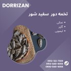 فروش تخمه لیمویی تخمه گلپر فروش در ری  در گروه خرید و فروش انواع تخمه در یکمیوه