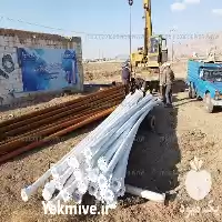 فروش لوله پلیمری داخل چاه نیوول در گروه خرید و فروش لوله پلی اتیلن در یکمیوه