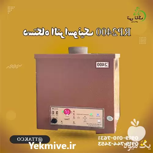 قیمت خرید رطوبت ساز التراسونیک 2400 در ارومیه در گروه خرید و فروش رطوبت ساز در یکمیوه -عکس1