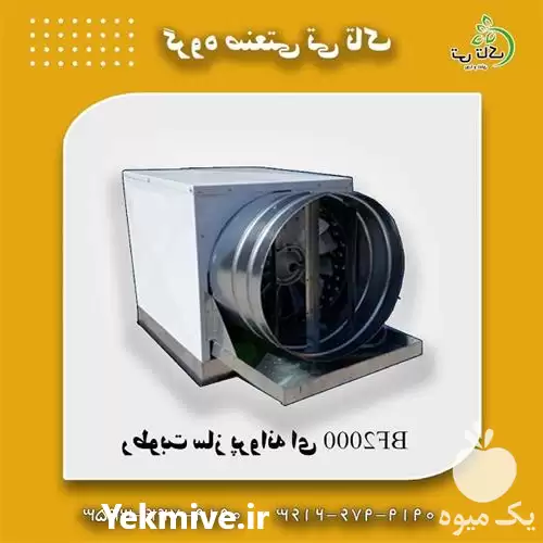 قیمت خرید دستگاه بخور در ارومیه در گروه خرید و فروش رطوبت ساز در یکمیوه -عکس1