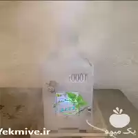 قیمت خرید رطوبت ساز چاپخانه در گروه خرید و فروش رطوبت ساز در یکمیوه