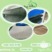 قیمت خرید شید توری دامداری در رشت در گروه خرید و فروش توری گلخانه در یکمیوه