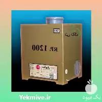 فروش رطوبت ساز التراسونیک زعفران در تبریز در گروه خرید و فروش رطوبت ساز در یکمیوه