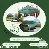 قیمت خرید تولید توری شید در مشهد در گروه خرید و فروش توری گلخانه در یکمیوه