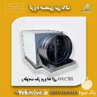 قیمت خرید دستگاه بخور در ارومیه در گروه خرید و فروش رطوبت ساز در یکمیوه