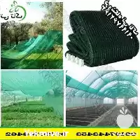 فروش قیمت هر متر توری شید در گرگان در گروه خرید و فروش توری گلخانه در یکمیوه