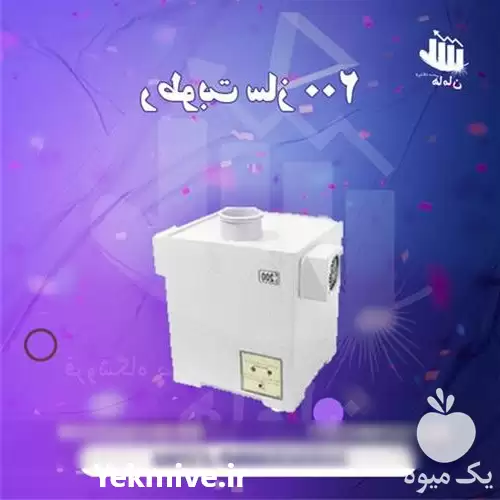 فروش رطوبت ساز التراسونیک 200 RP در کرمانشاه در گروه خرید و فروش رطوبت ساز در یکمیوه -عکس1