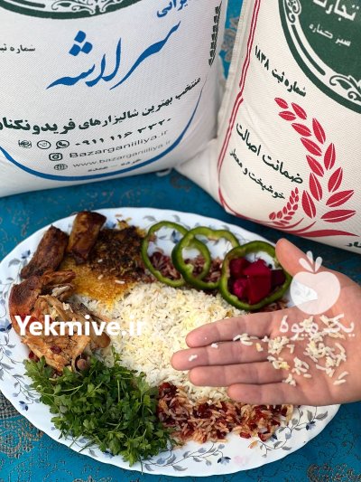 برنج سرلاشه کشت اول و دوم در فریدونکنار در گروه خرید و فروش برنج در یکمیوه -عکس3