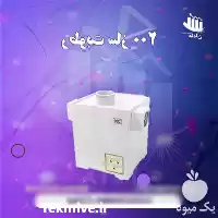 فروش رطوبت ساز التراسونیک 200 RP در کرمانشاه در گروه خرید و فروش رطوبت ساز در یکمیوه