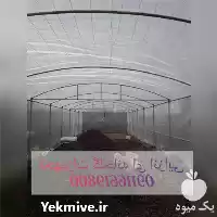 قیمت خرید عرضه انواع لوازم تجهیزات در تهران در گروه خرید و فروش تجهیزات بسته بندی در یکمیوه