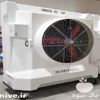 فروش کولر صنعتی 33000 گلخانه در تهران در گروه خرید و فروش تجهیزات گلخانه در یکمیوه