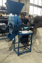 دستگاه آسیاب بلغور 1 تن در بندرلنگه در گروه خرید و فروش دستگاه آسیاب در یکمیوه