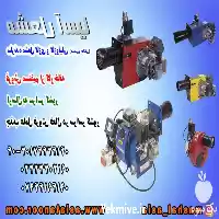 قیمت خرید قیمت مشعل گازی مشعل در کرج در گروه خشک کن در یکمیوه