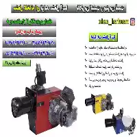 فروش سازنده بخاری گلخانه ای در رشت در گروه خرید و فروش بخاری و هیتر گلخانه در یکمیوه