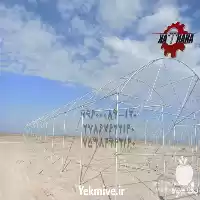 سازنده گلخانه های اسپانیایی تونلی در گروه سازنده در یکمیوه