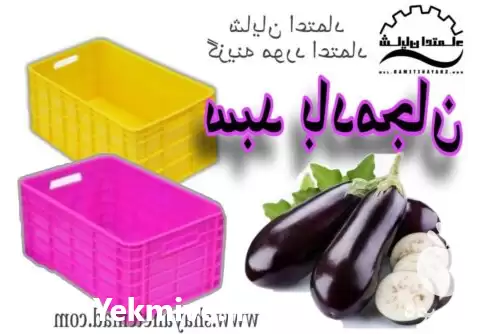 قیمت خرید سبد پلاستیکی در اصفهان در گروه خرید و فروش انواع سبد در یکمیوه -عکس1