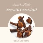 فروش میخک قلم روغن میخک در تهران در گروه خرید و فروش ادویه در یکمیوه