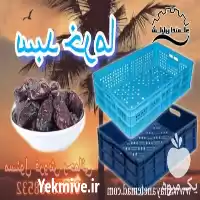 قیمت خرید سبد خرما در اهواز در گروه خرید و فروش انواع سبد در یکمیوه
