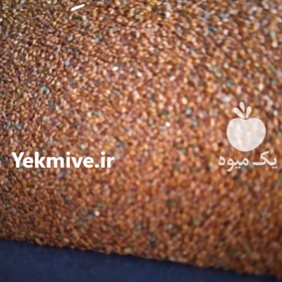 فروش خاکشیر در شیراز در گروه خرید و فروش گیاهان دارویی در یکمیوه -عکس3