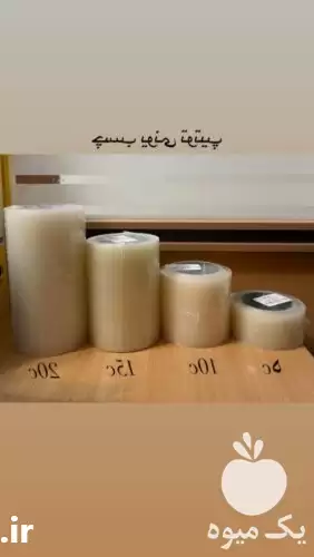 فروش چسب نواری ترمیم پلاستیک گلخانه در تهران در گروه خرید و فروش انواع پوشش ها در یکمیوه -عکس1