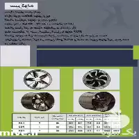 قیمت خرید فن سیر کوله در ساری در گروه خرید و فروش تجهیزات گلخانه در یکمیوه