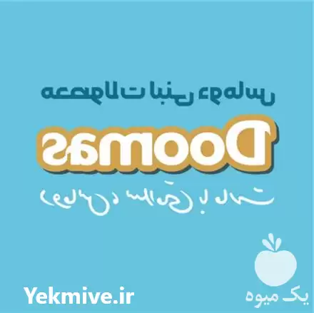 قیمت خرید اعطای نمایندگی محصولات لبنی در تهران در گروه انواع فرآورده های لبنی و حیوانی در یکمیوه -عکس1