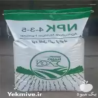 قیمت خرید کود NPK در اصفهان در تهران در گروه خرید و فروش انواع کود کشاورزی در یکمیوه