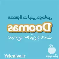 قیمت خرید اعطای نمایندگی محصولات لبنی در تهران در گروه انواع فرآورده های لبنی و حیوانی در یکمیوه