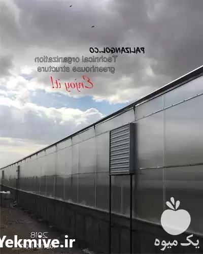 قیمت خرید طراحی اجرا سازه در تبریز در گروه خرید و فروش تجهیزات گلخانه در یکمیوه -عکس1