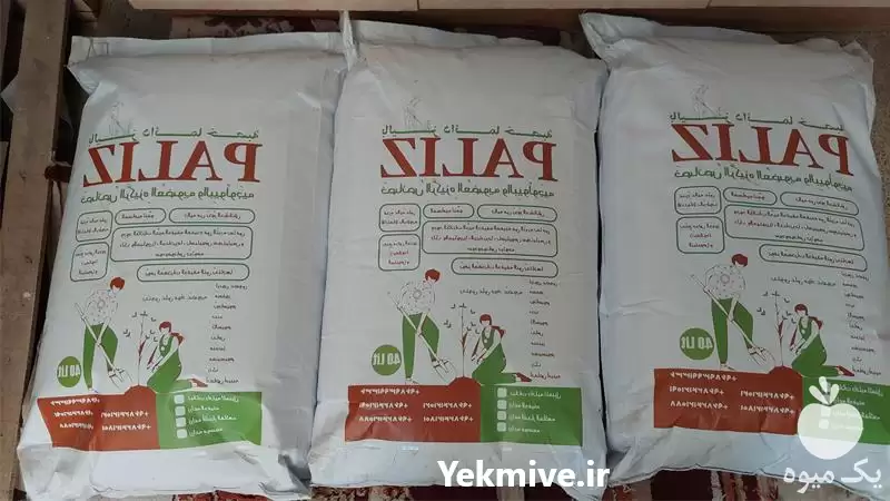 فروش بستر کشت پالیز در اصفهان در گروه خرید و فروش انواع سم در یکمیوه -عکس1