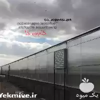 قیمت خرید طراحی اجرا سازه در تبریز در گروه خرید و فروش تجهیزات گلخانه در یکمیوه