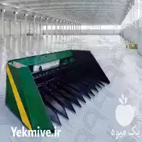 فروش هد برداشت آفتابگردان آجیلی در گروه خرید و فروش خرمن کوب در یکمیوه