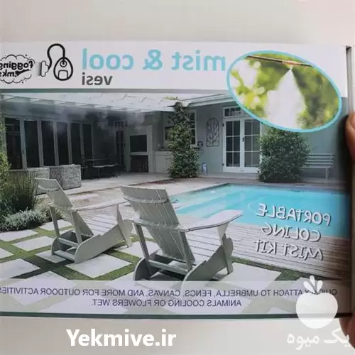 قیمت خرید ویژه نازل مه پاش در ساری در گروه خرید و فروش رطوبت ساز در یکمیوه -عکس1