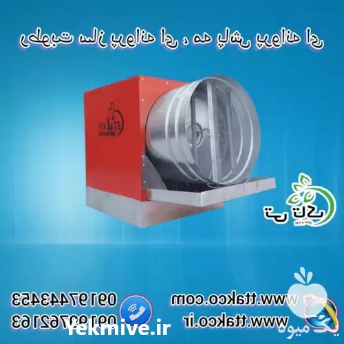 فروش دستگاه رطوبت ساز پروانه ای در همدان در گروه خرید و فروش رطوبت ساز در یکمیوه -عکس1