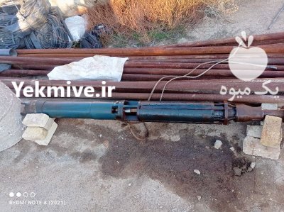 پمپ شناور 15 کیلووات در همدان در گروه خرید و فروش تجهیزات چاه کشاورزی در یکمیوه -عکس1